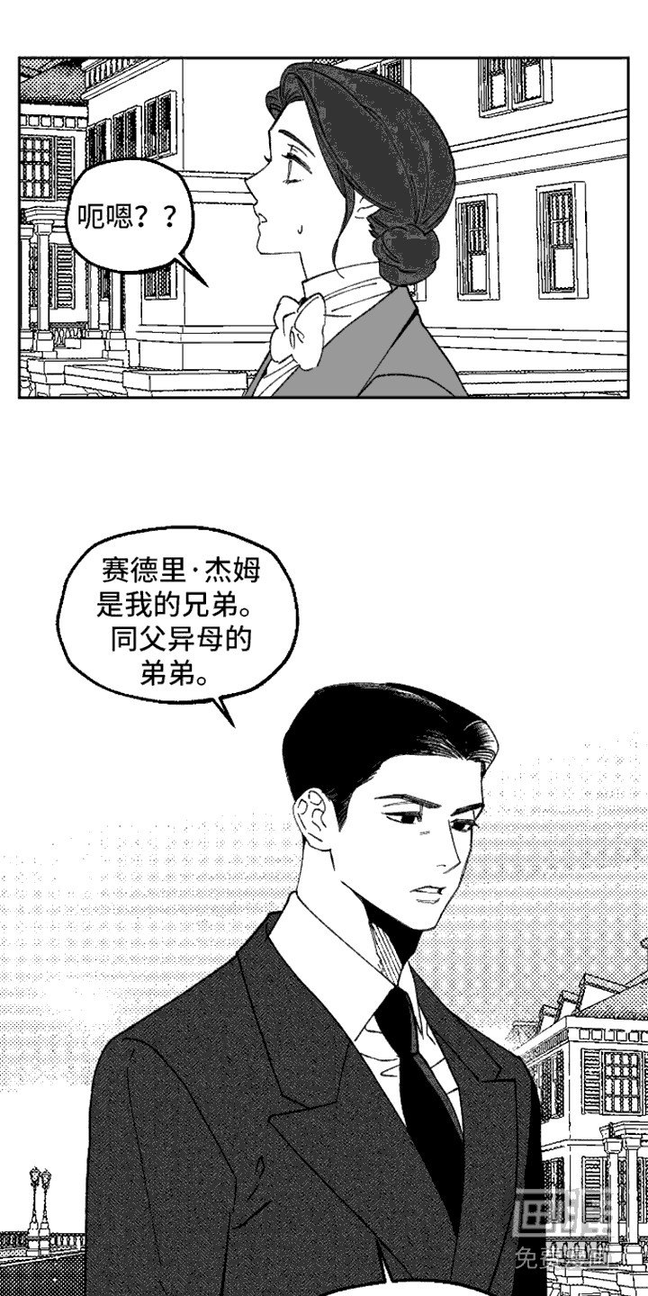 第12章： 坦白