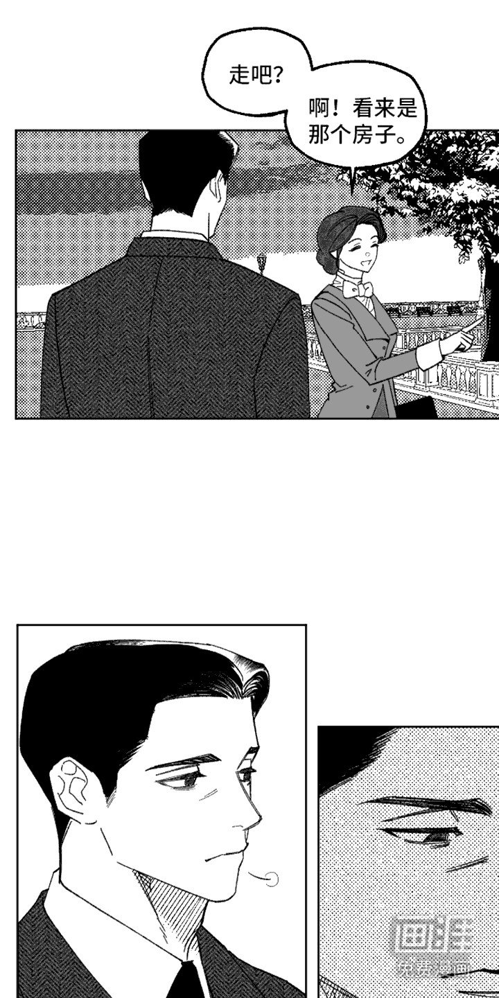 第12章： 坦白