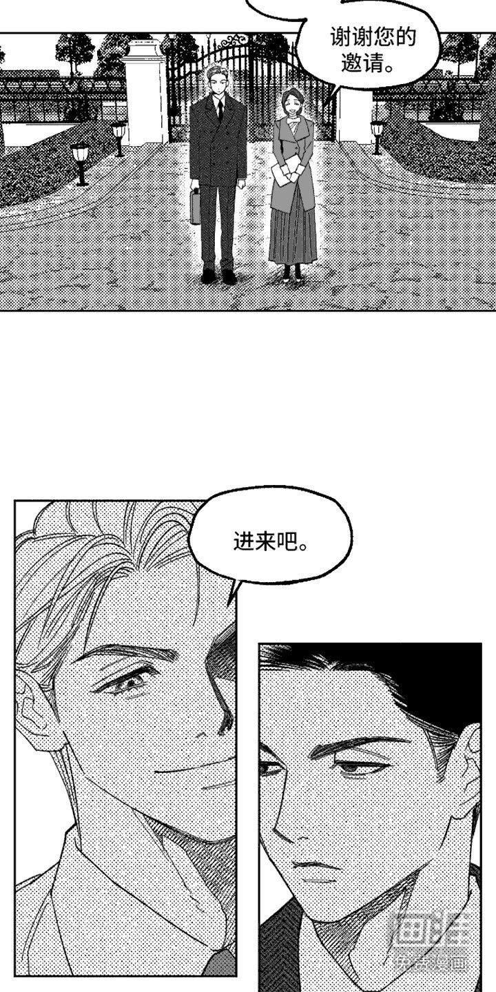第13章：一把掐住