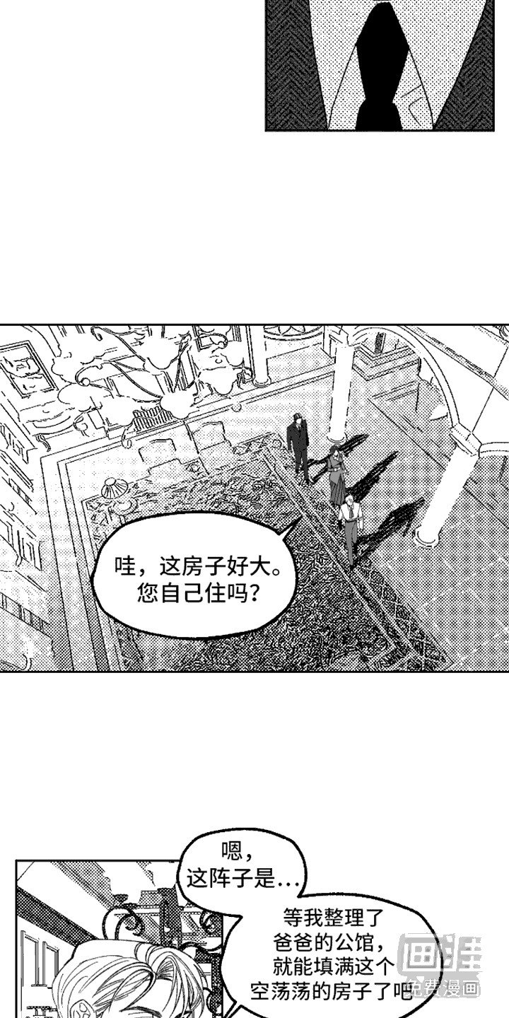 第13章：一把掐住