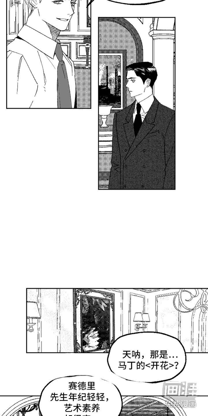 第13章：一把掐住