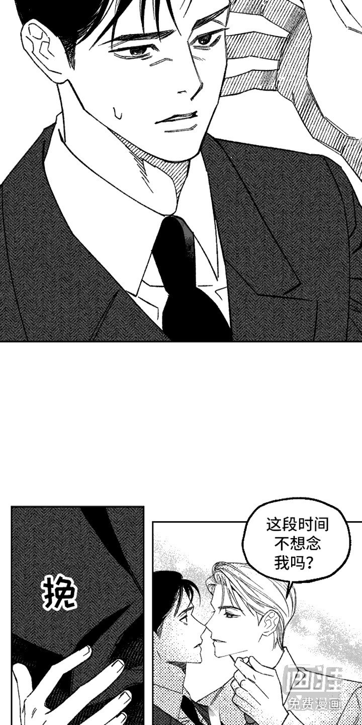 第13章：一把掐住