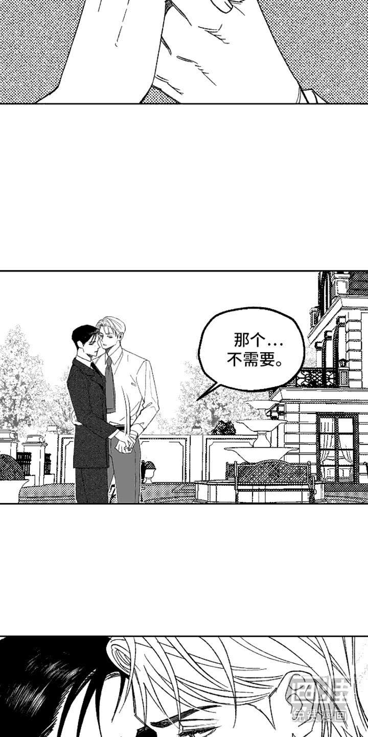 第13章：一把掐住