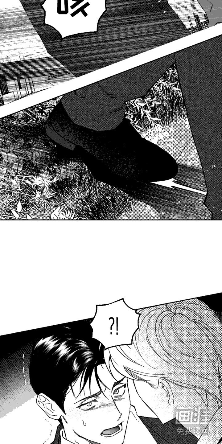 第13章：一把掐住