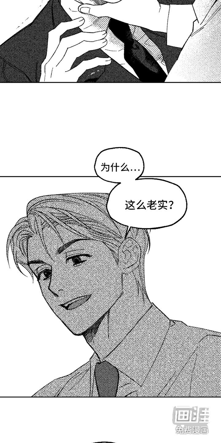 第13章：一把掐住