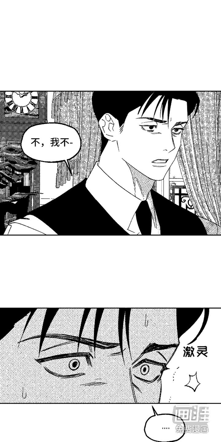 第14章：未婚妻