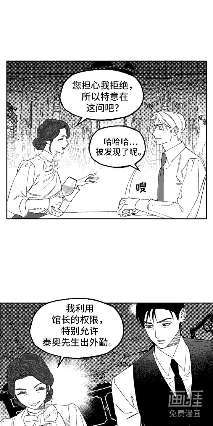 第15章：无力感
