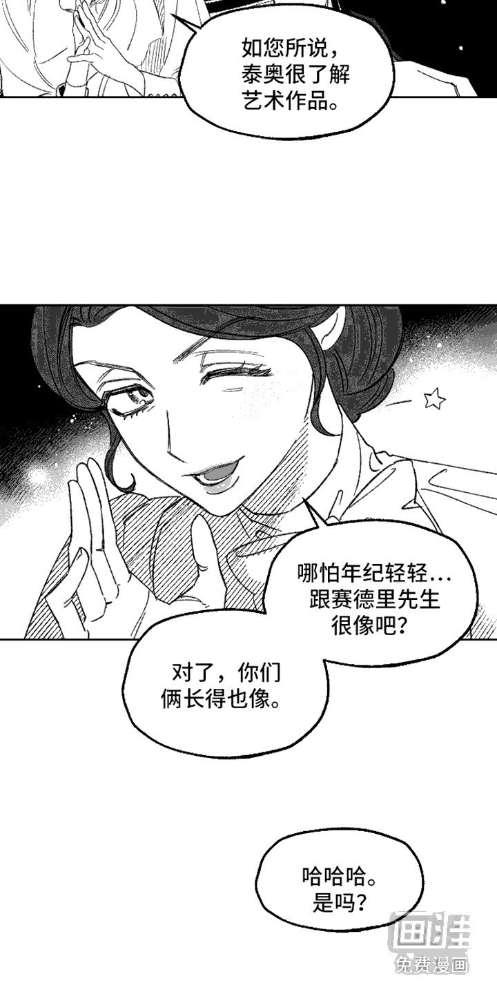 第15章：无力感