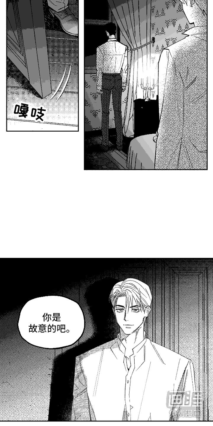 第15章：无力感