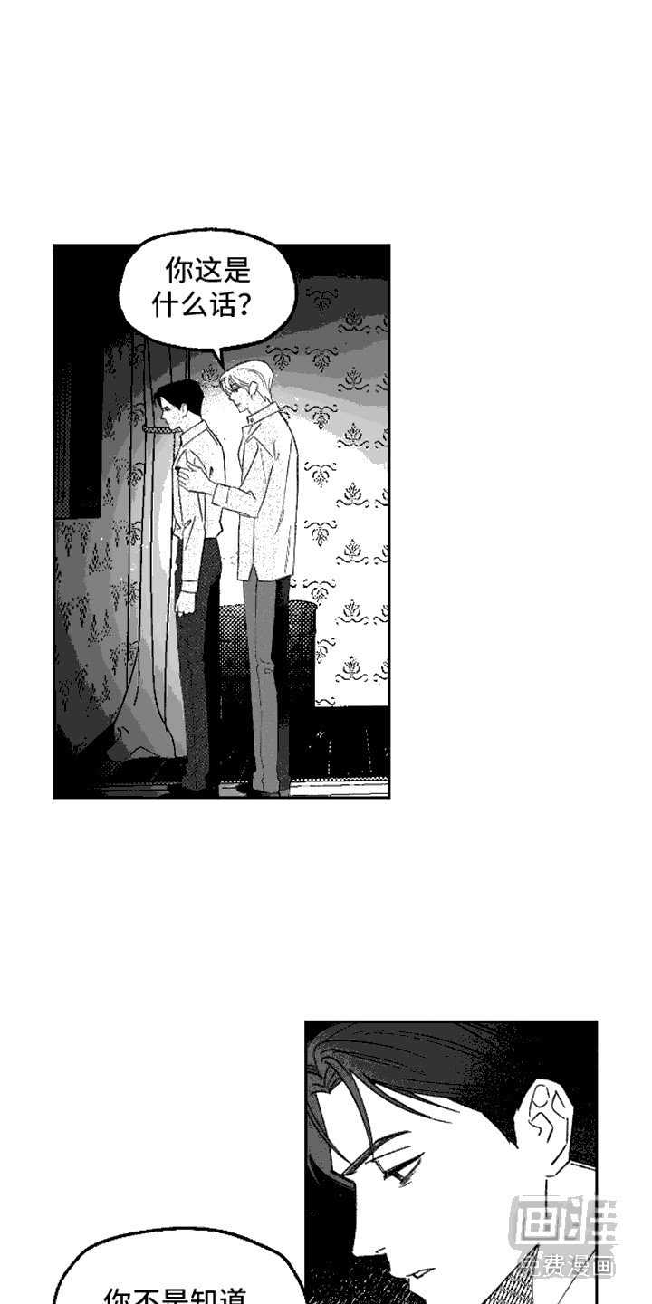 第15章：无力感