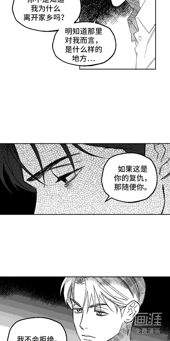 第15章：无力感