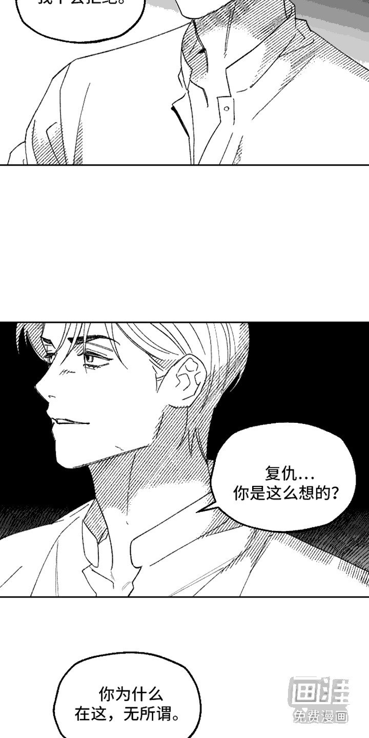 第15章：无力感