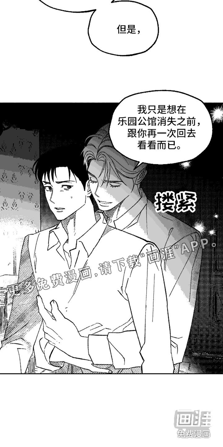 第15章：无力感