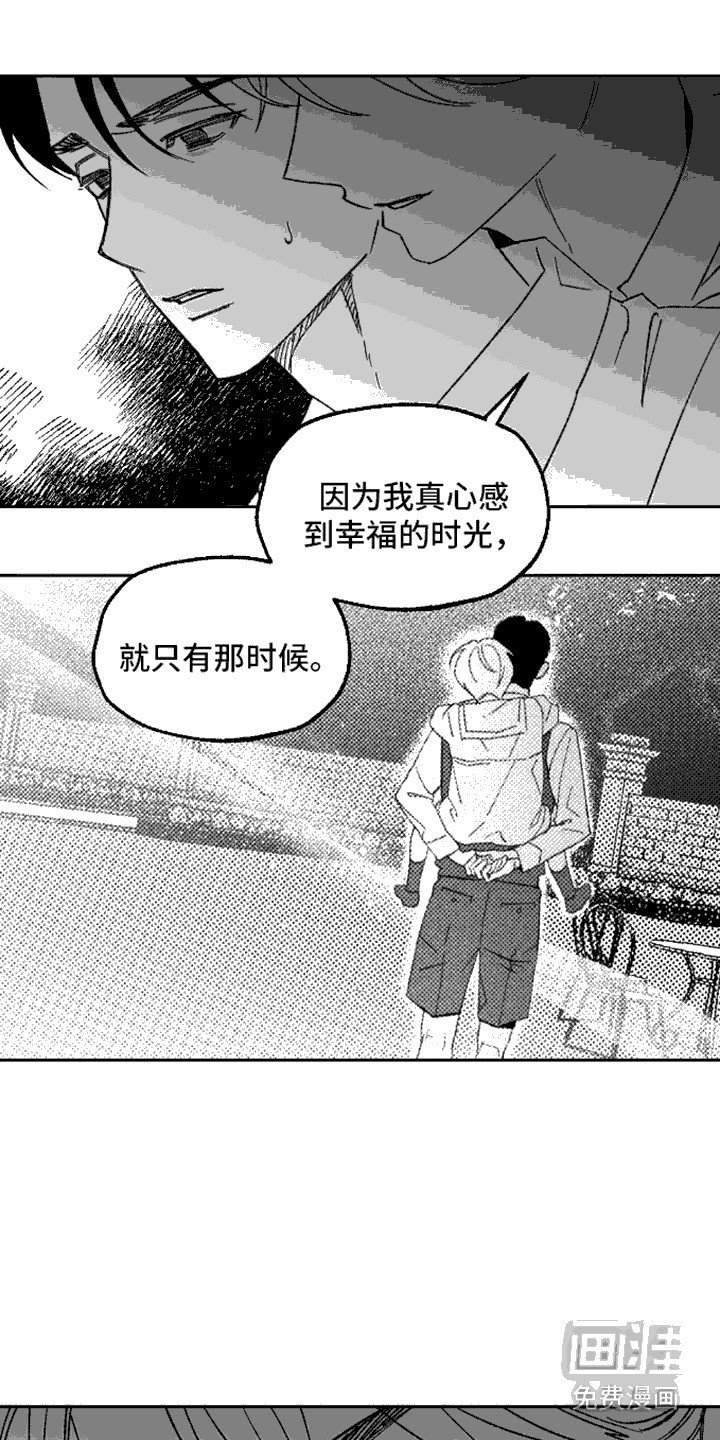 第15章：无力感