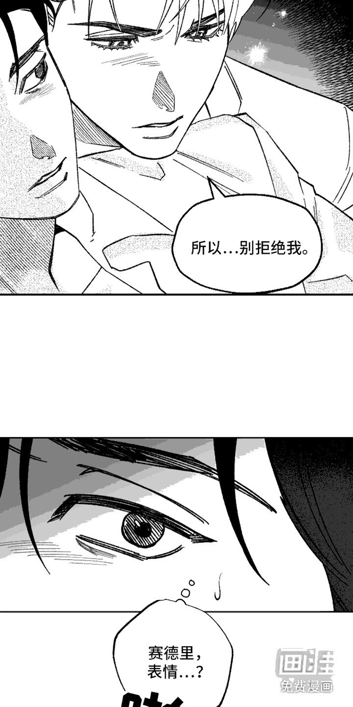 第15章：无力感