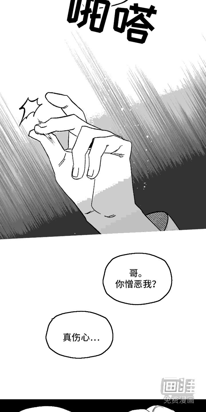 第15章：无力感