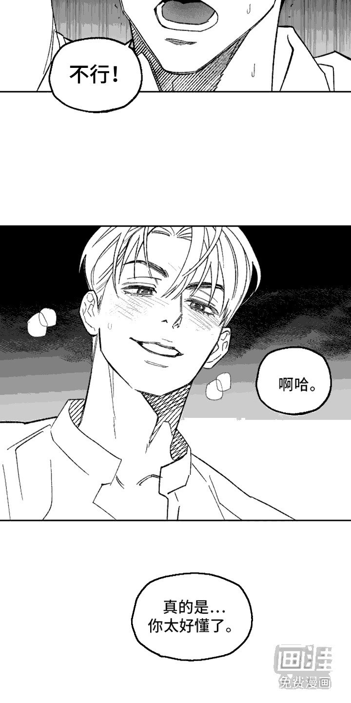 第15章：无力感