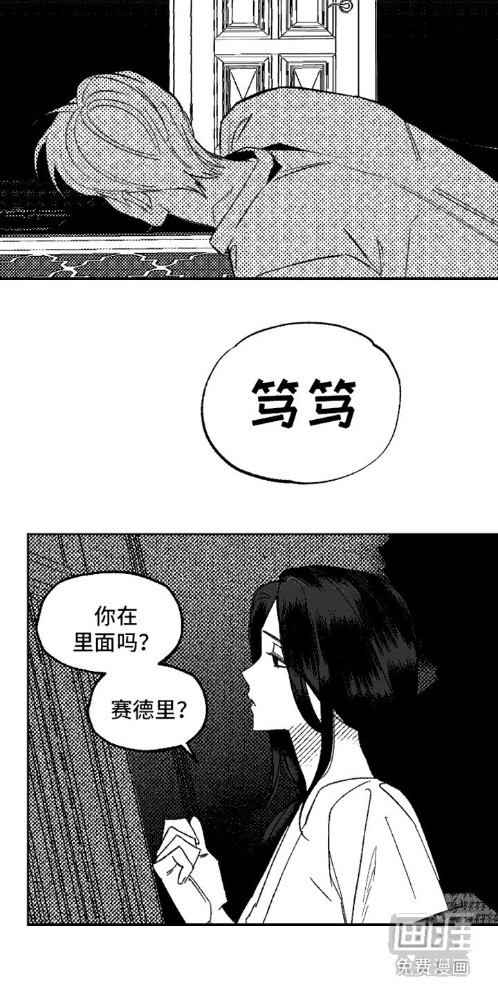 第15章：无力感