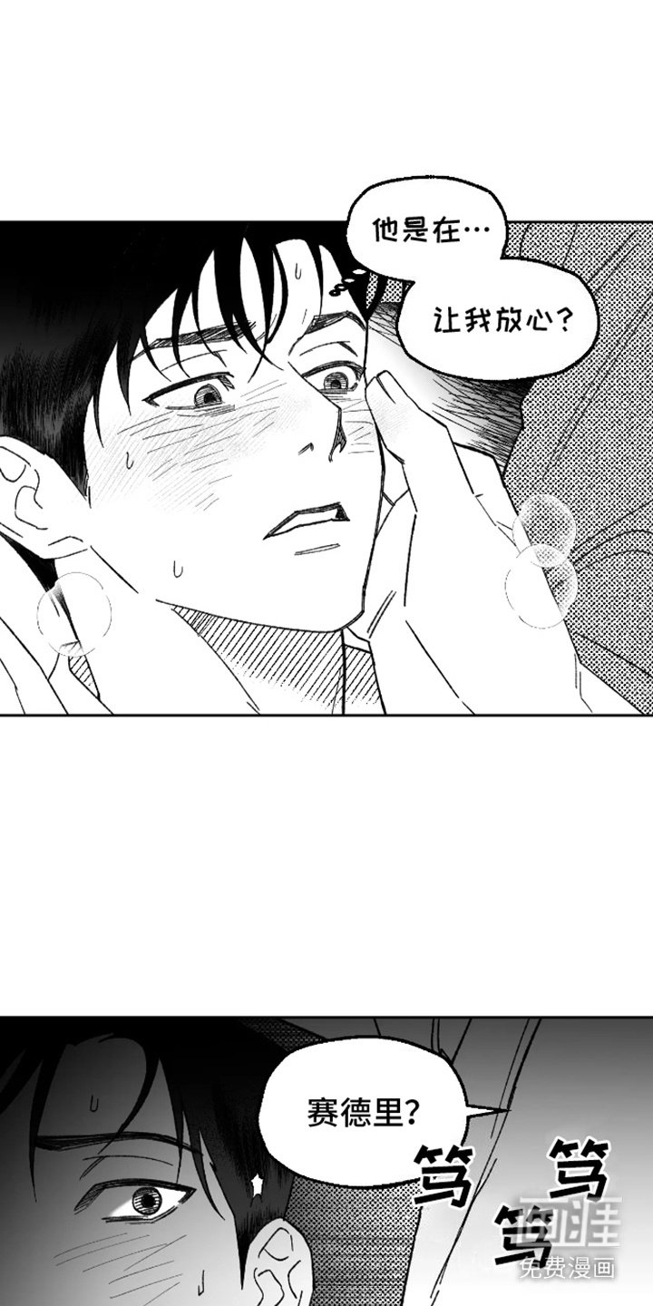 第16章：一点不了解