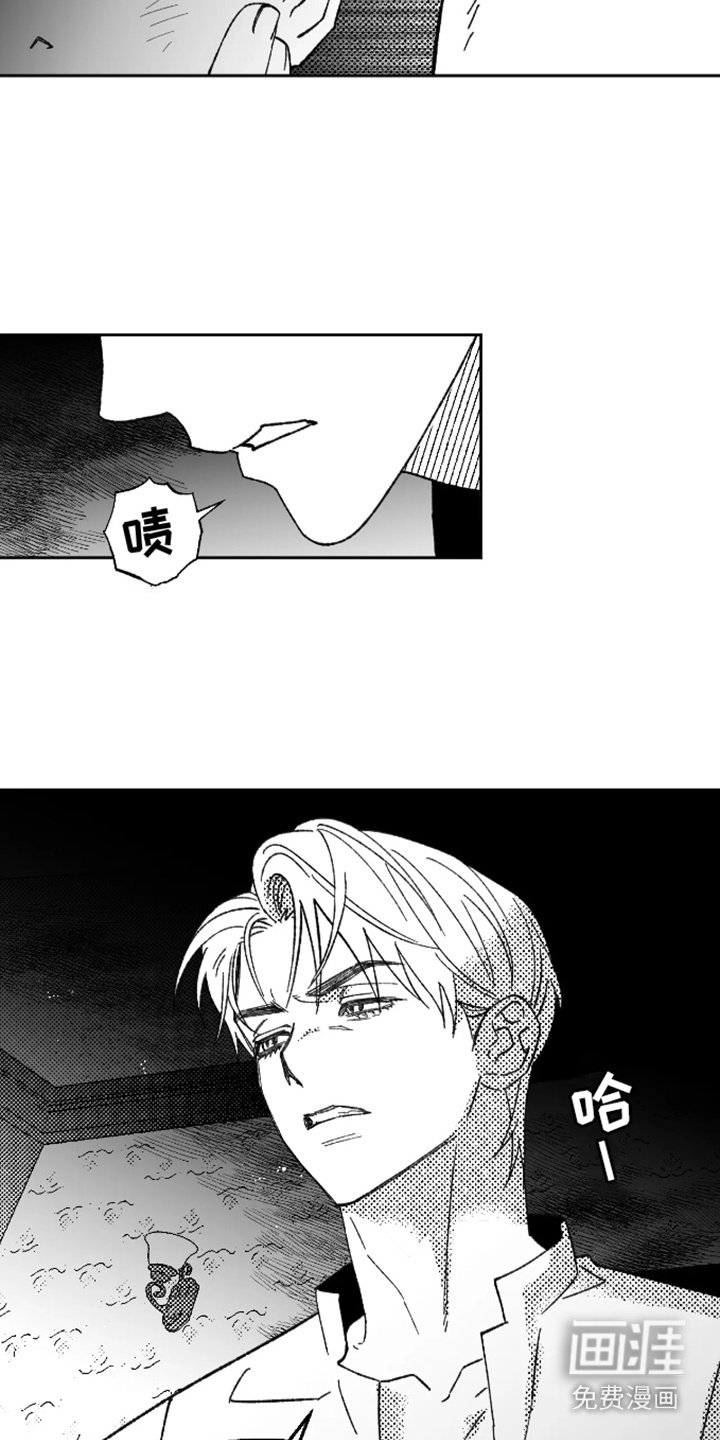 第16章：一点不了解