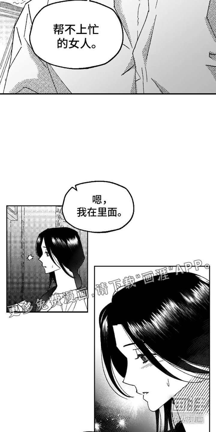第16章：一点不了解