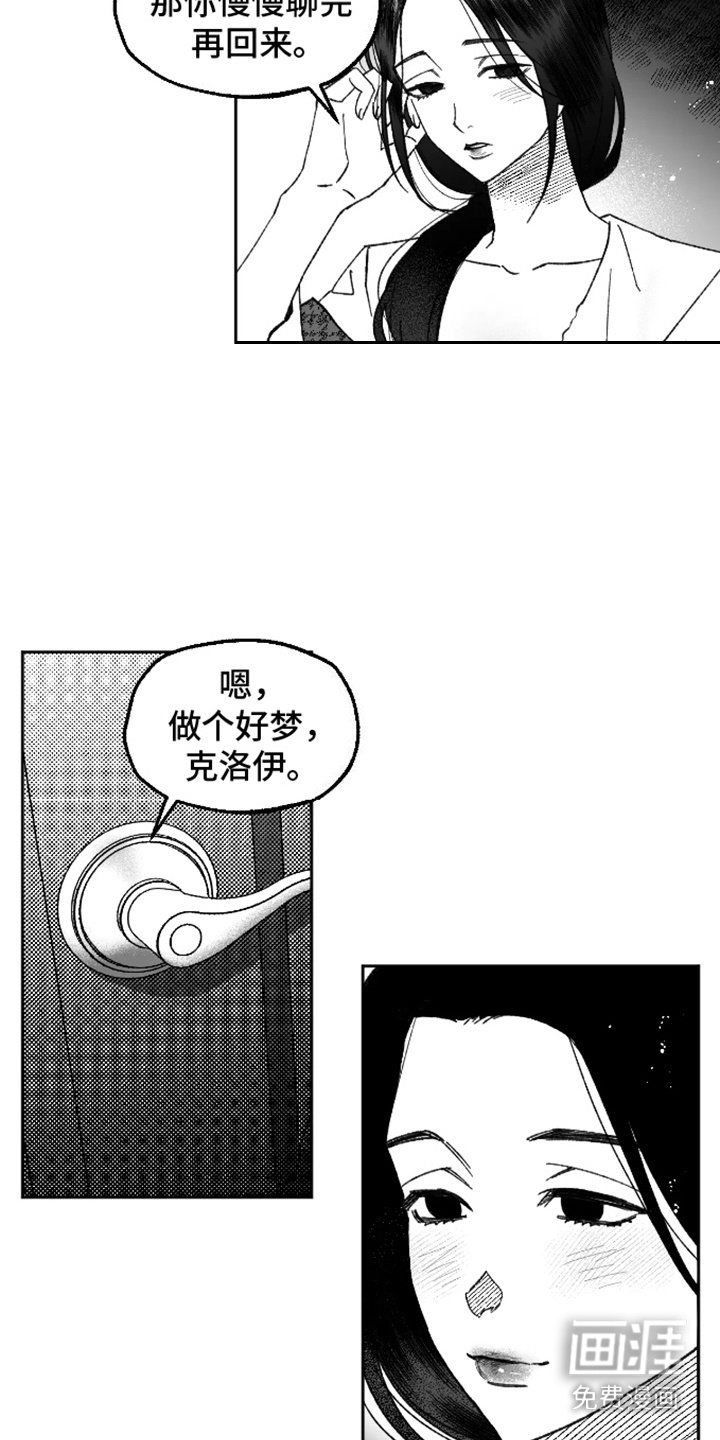 第16章：一点不了解