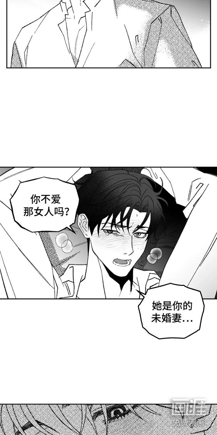 第16章：一点不了解