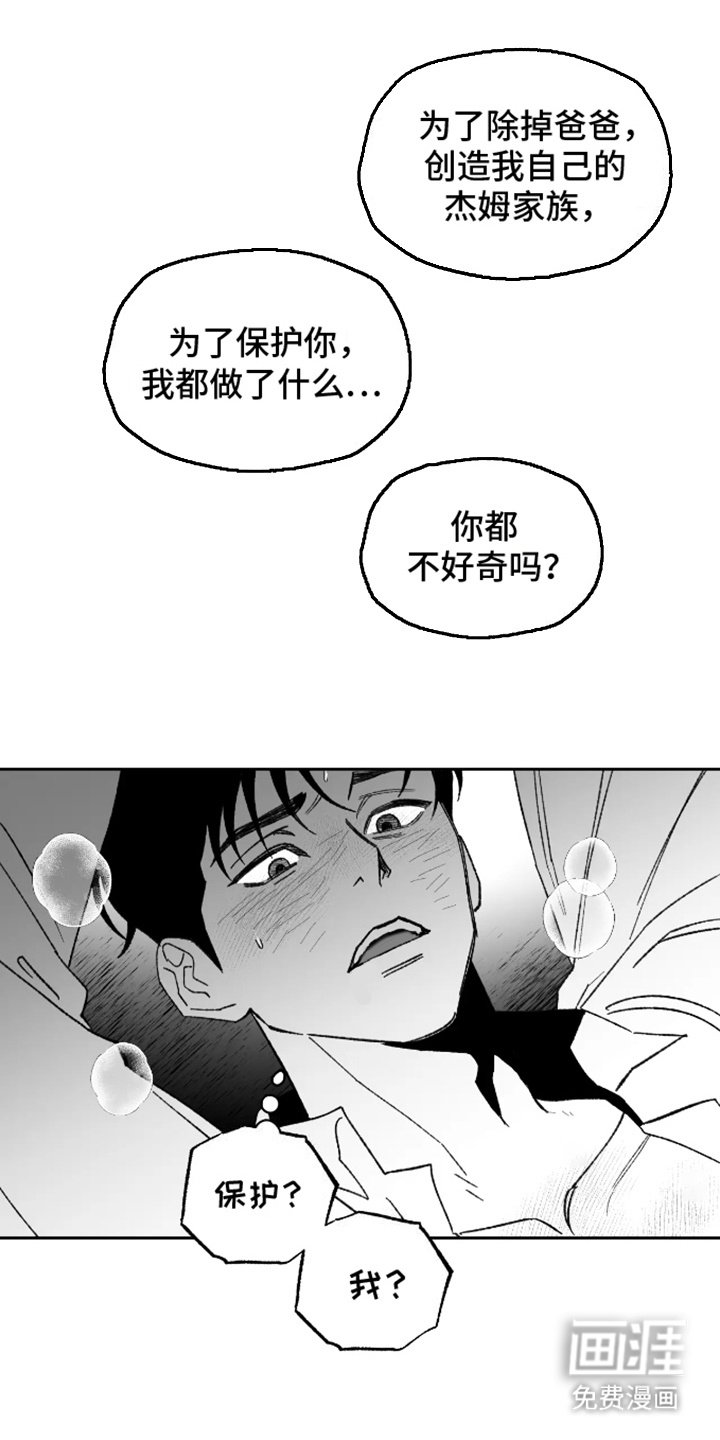 第16章：一点不了解