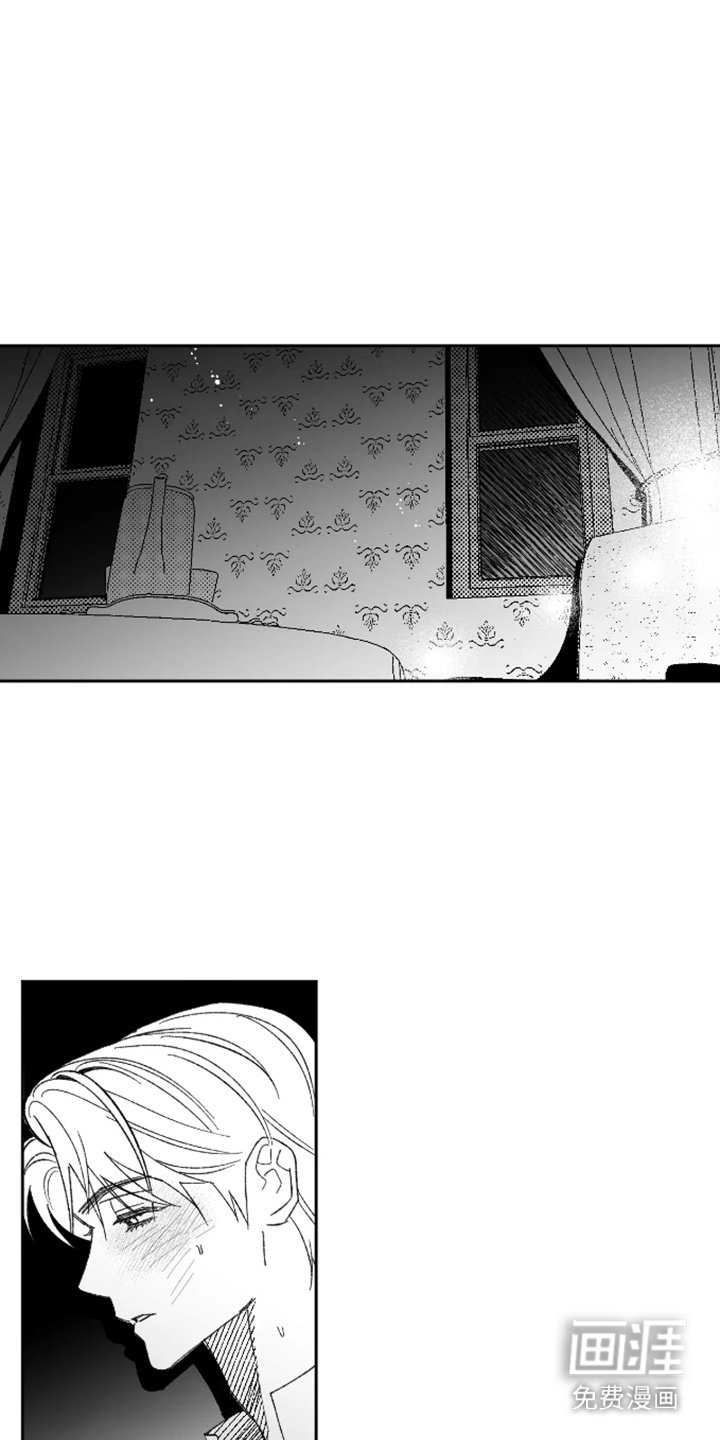 第17章：自责