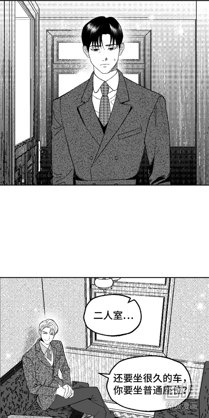 第17章：自责