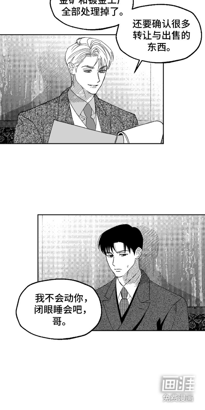 第17章：自责