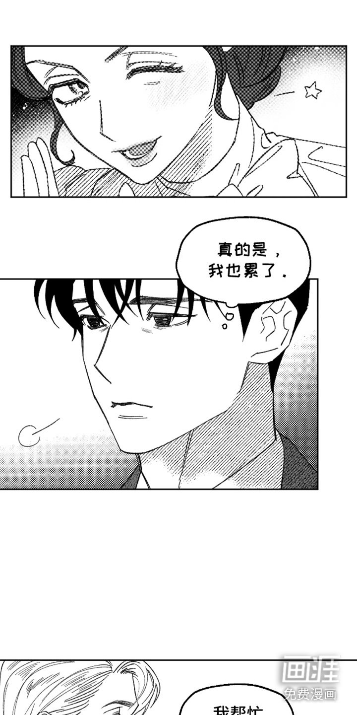 第17章：自责