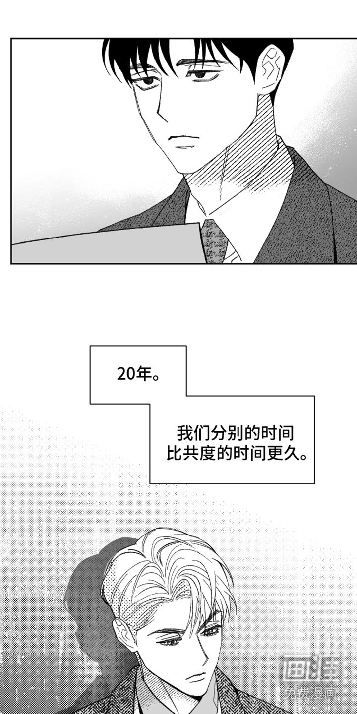 第17章：自责