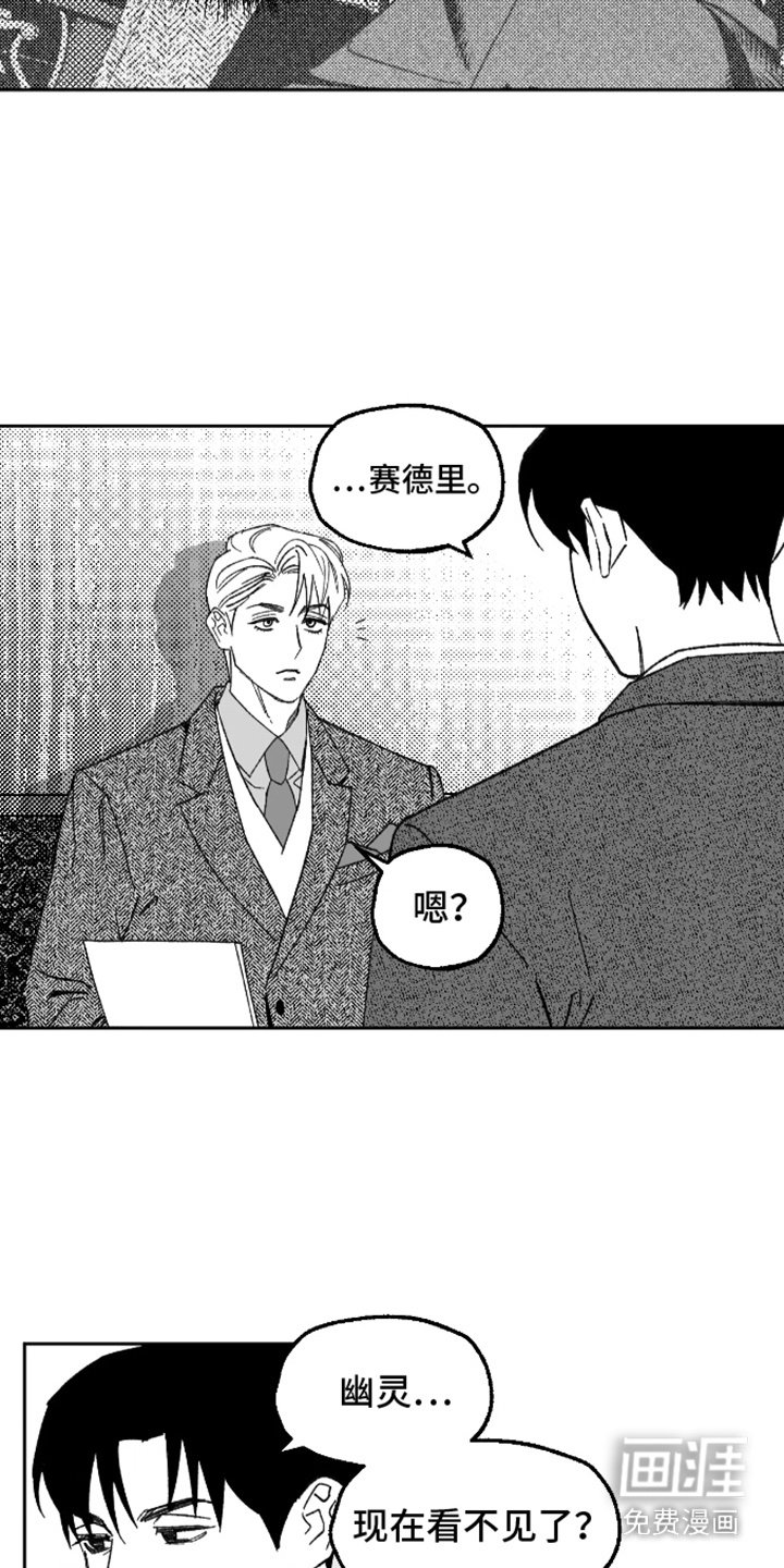第18章：一见钟情