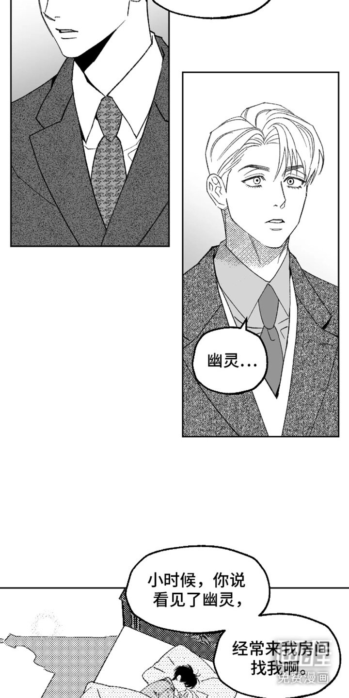 第18章：一见钟情