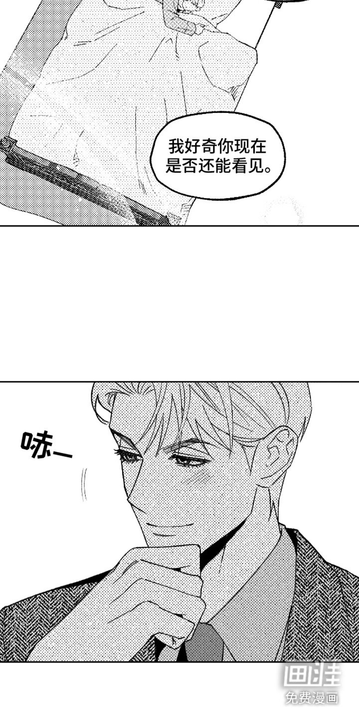 第18章：一见钟情