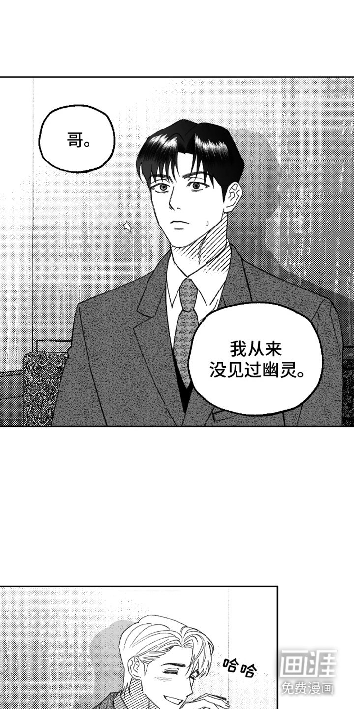 第18章：一见钟情