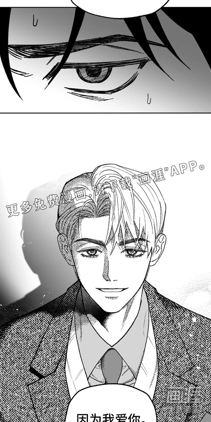 第18章：一见钟情