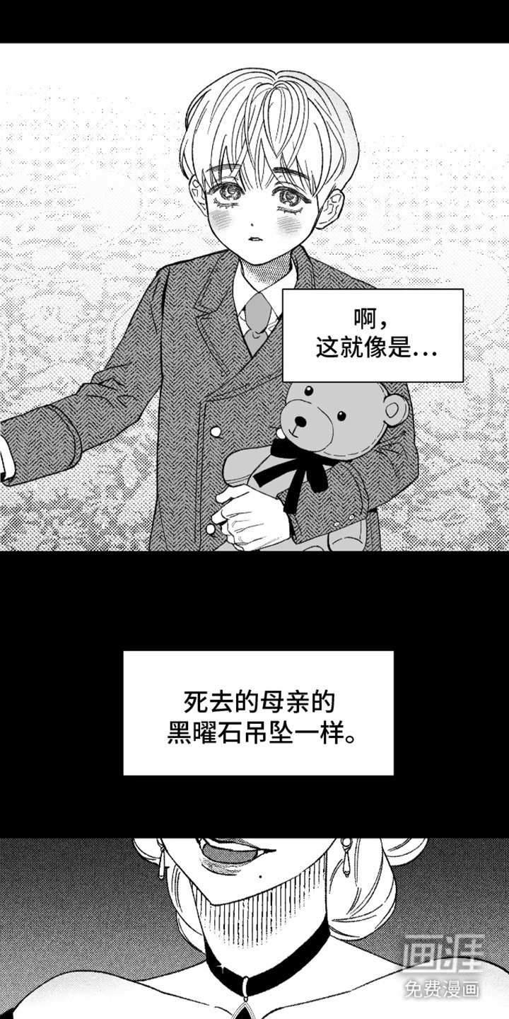 第18章：一见钟情