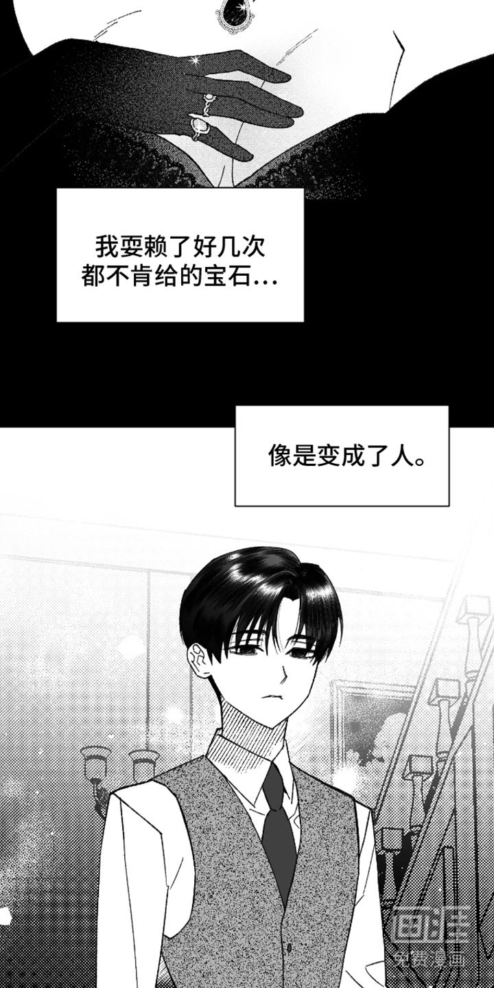 第18章：一见钟情
