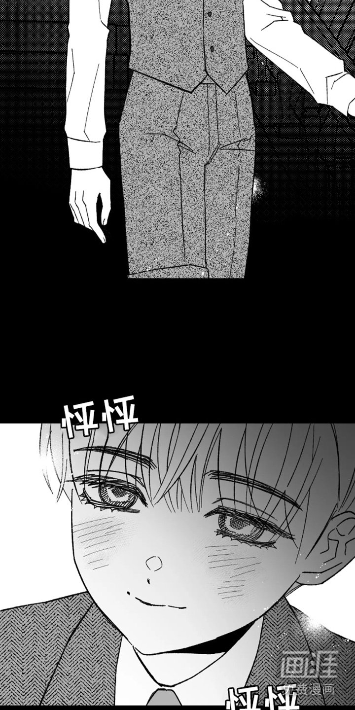 第18章：一见钟情