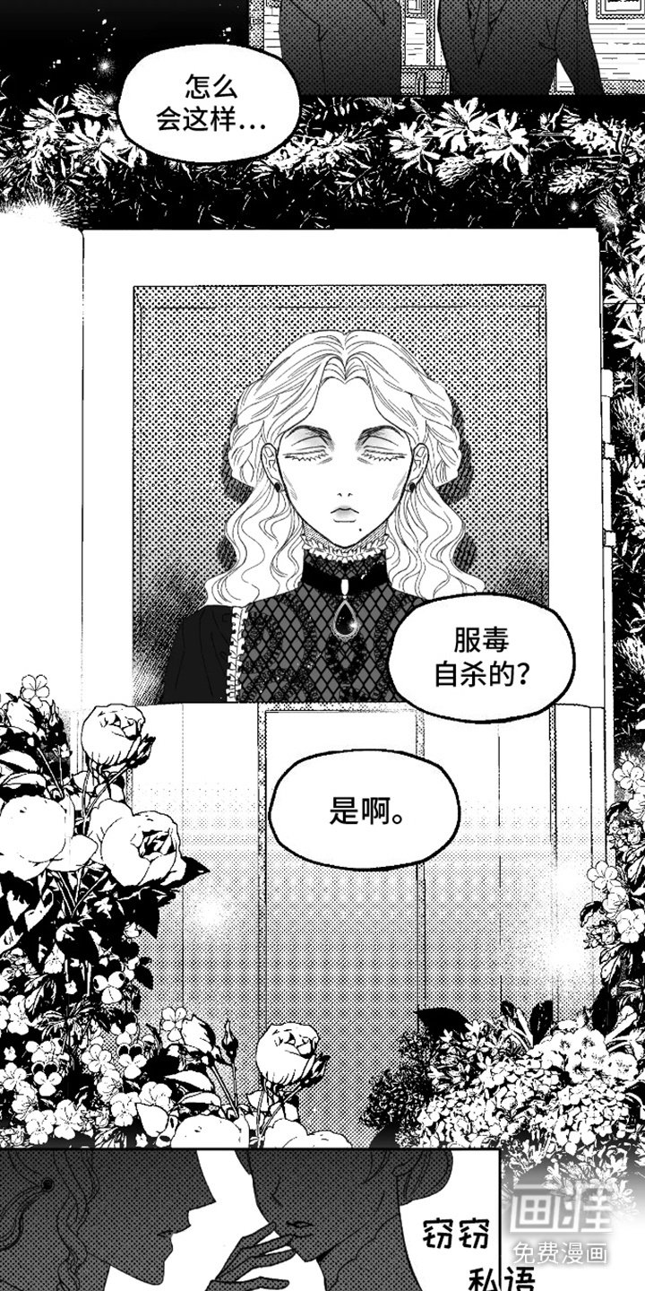 第18章：一见钟情