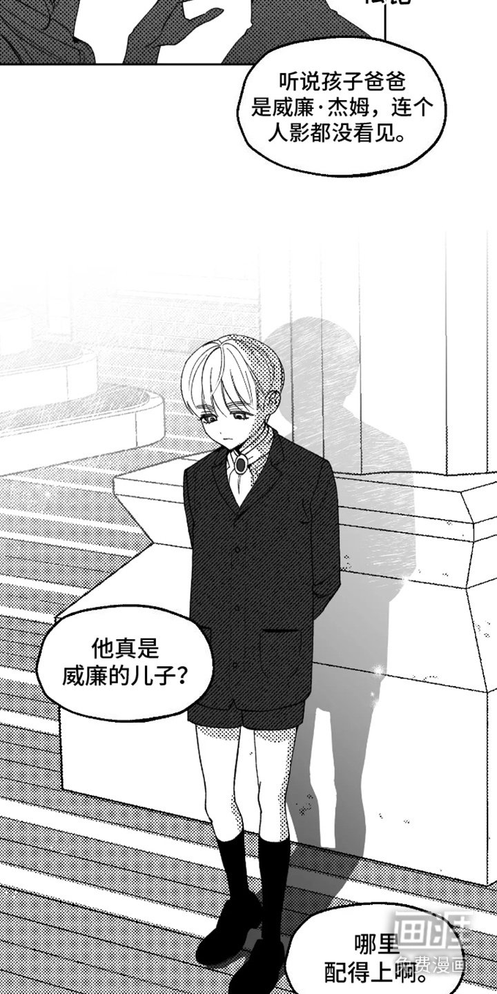 第18章：一见钟情
