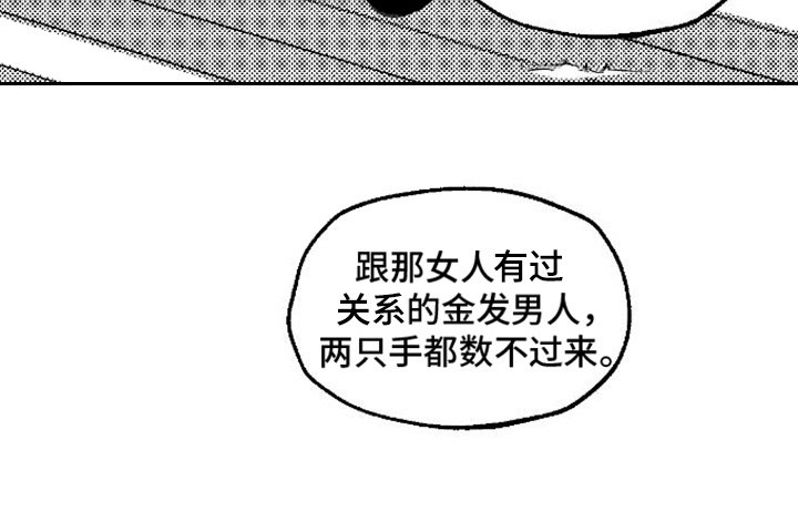 第18章：一见钟情