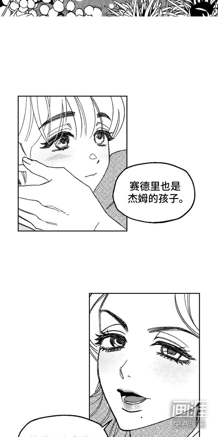 第19章：好奇