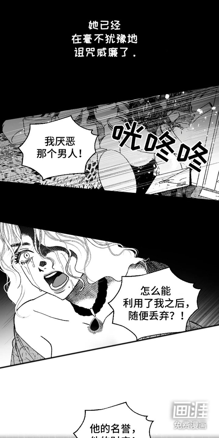 第19章：好奇