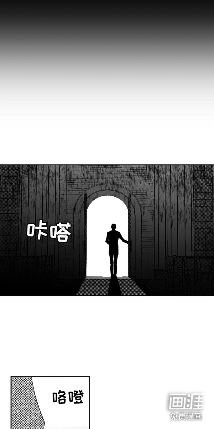 第19章：好奇