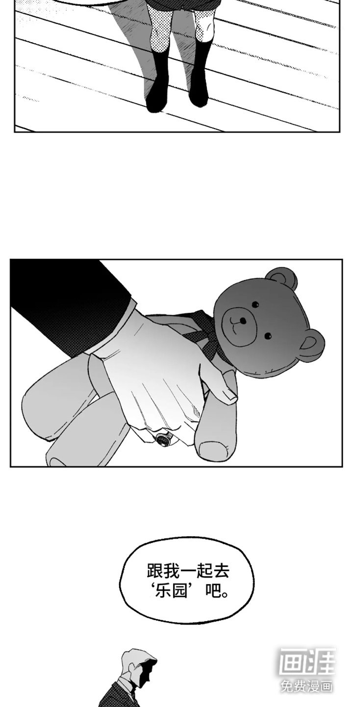 第19章：好奇