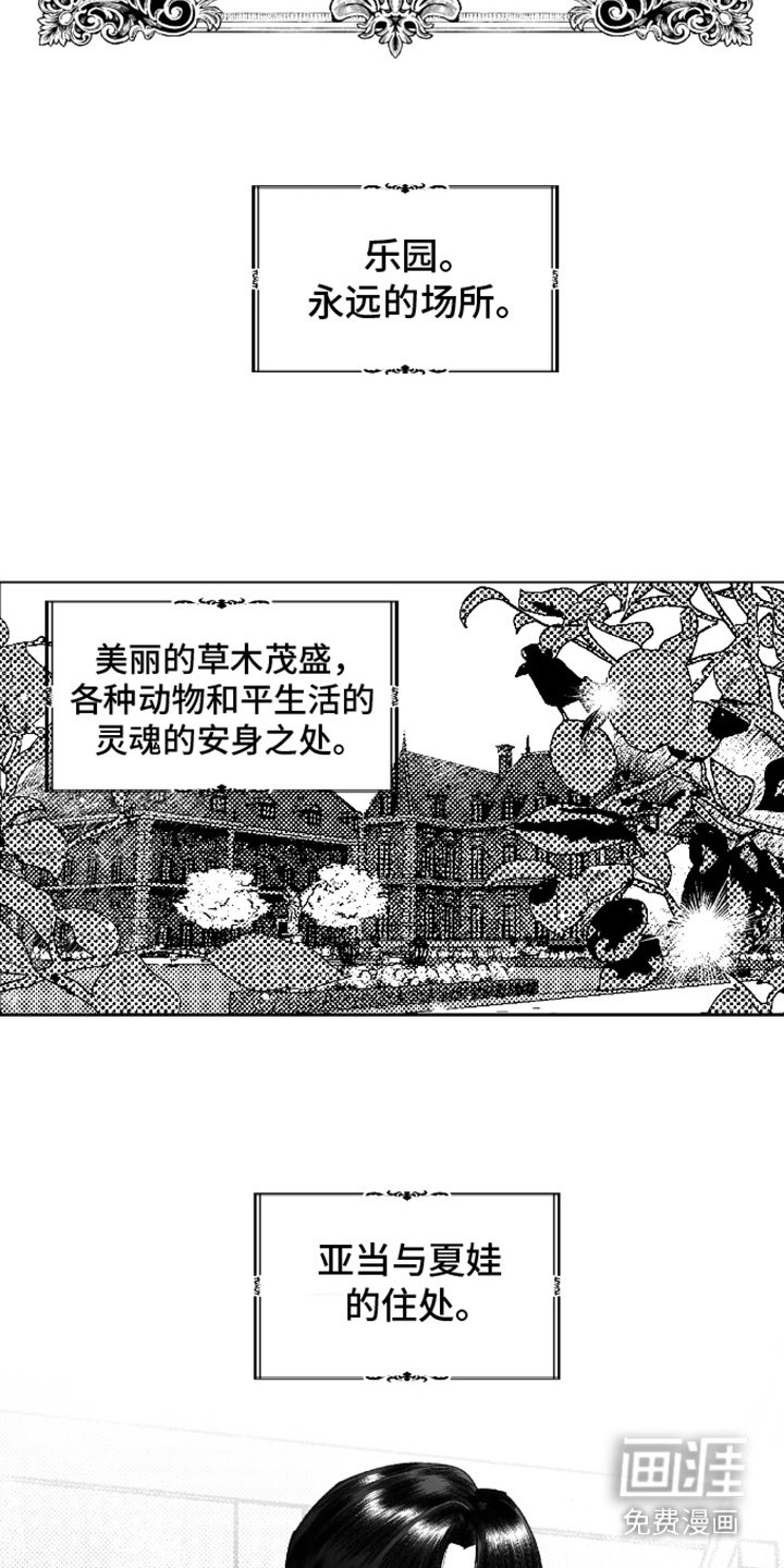 第19章：好奇