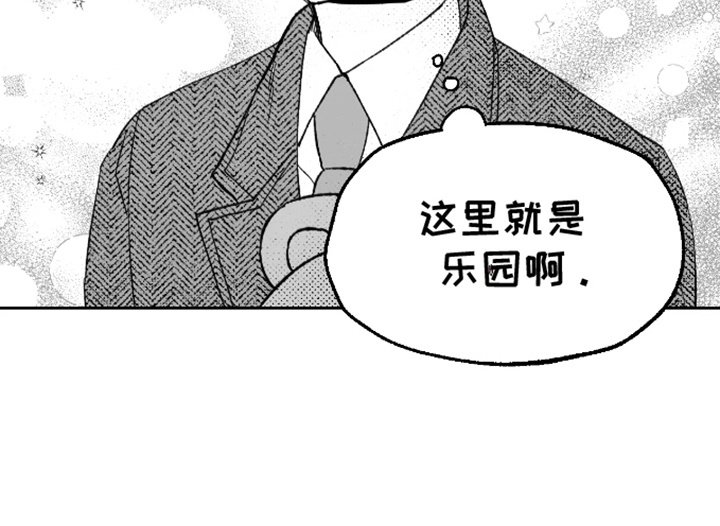 第19章：好奇